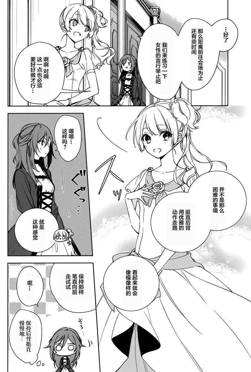 第5话 第10页