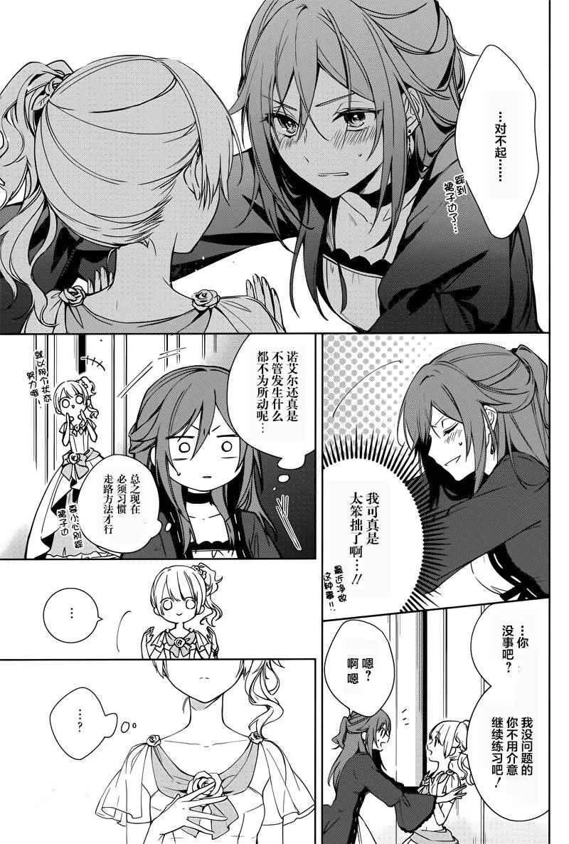 第5话 第13页