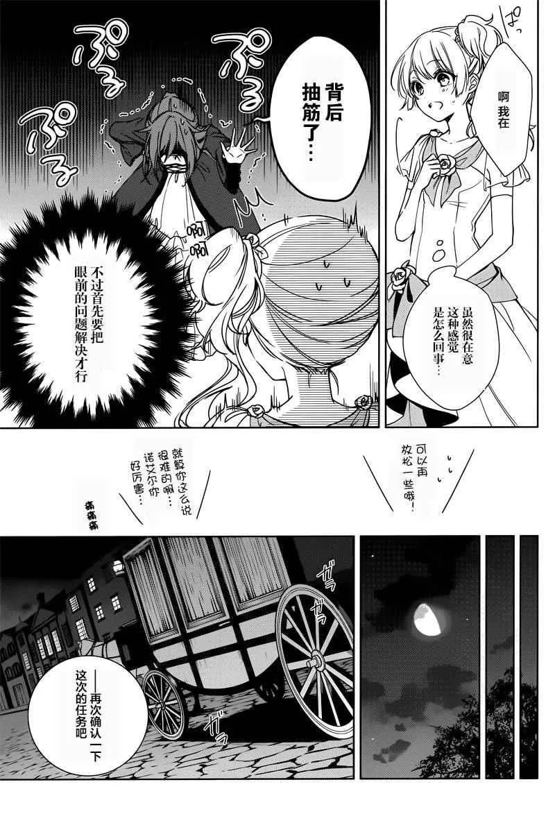 第5话 第15页