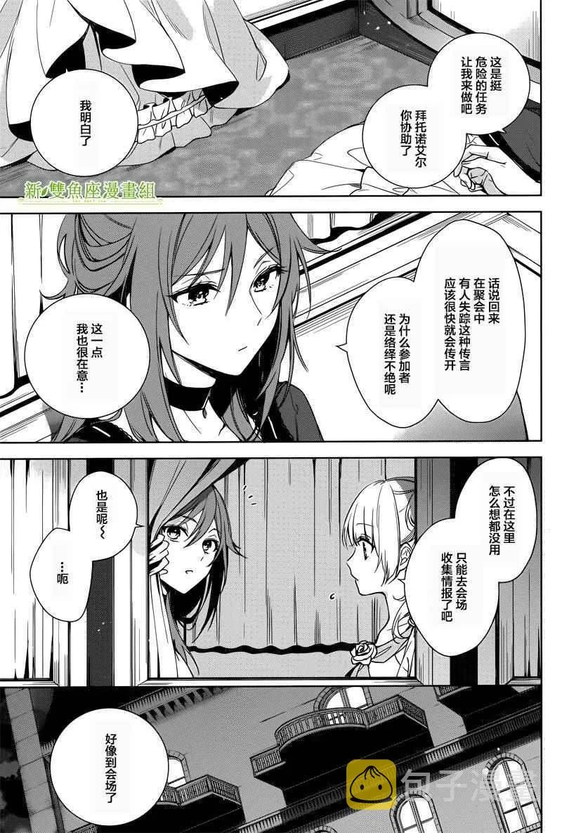 第5话 第17页