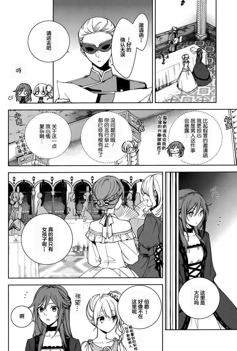 第5话 第18页