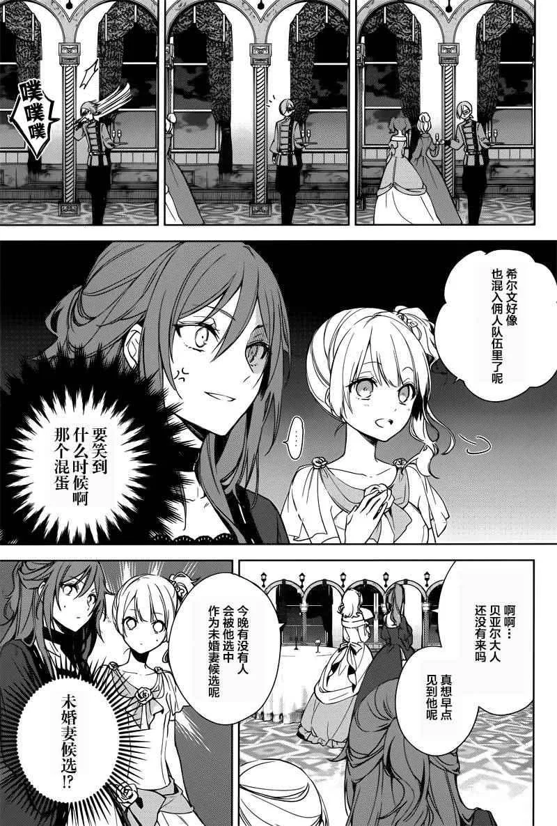 第5话 第19页
