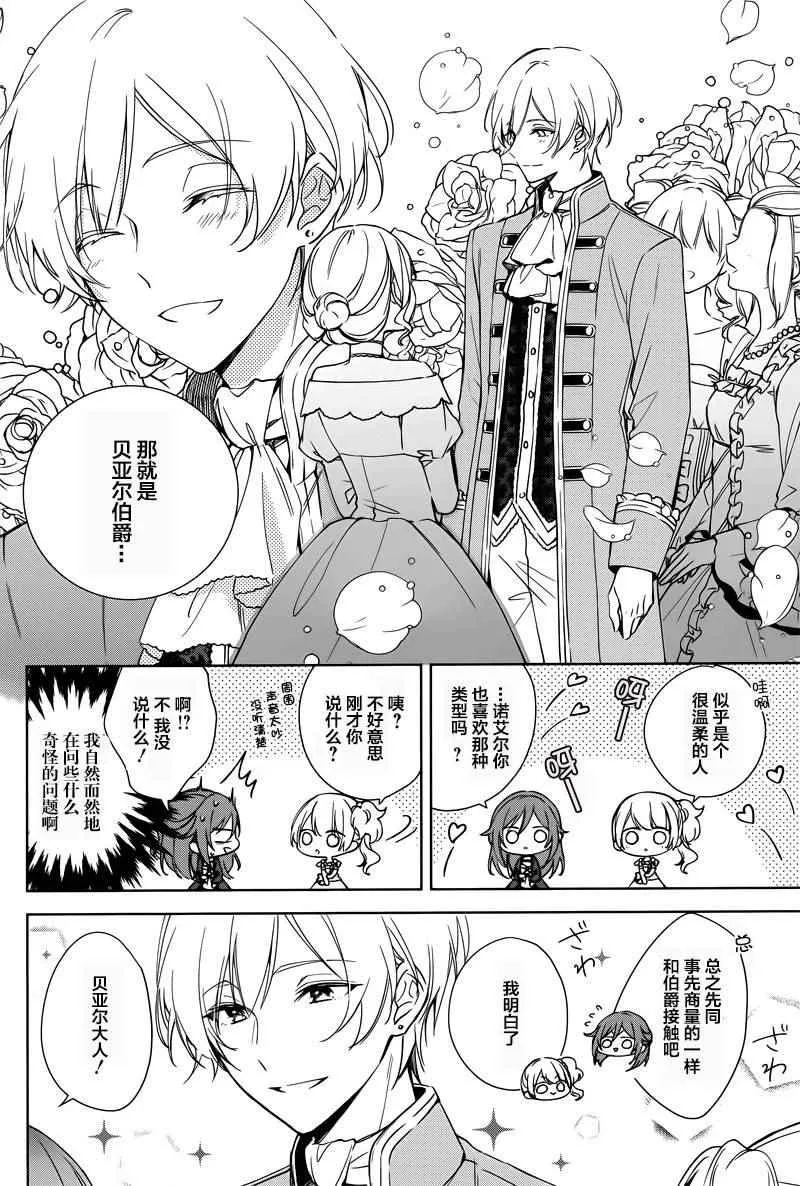 第5话 第22页