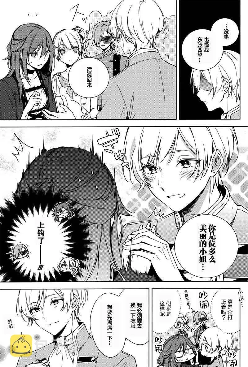第5话 第27页