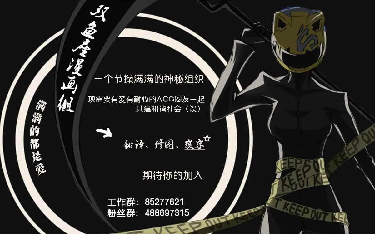 第6话 第33页