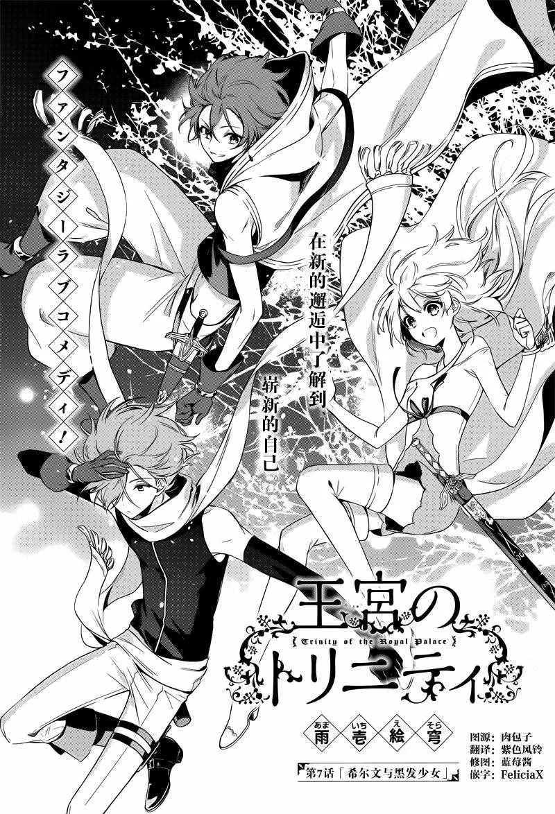 第7话 第1页