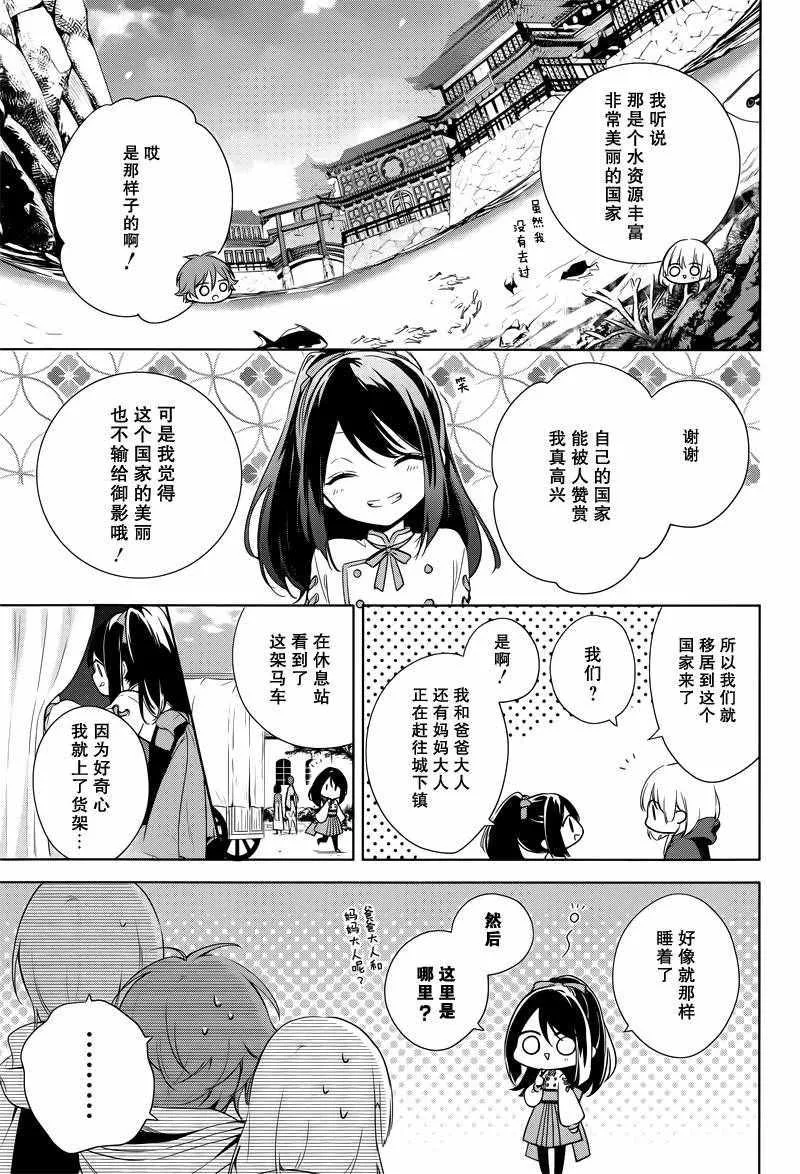 第7话 第11页