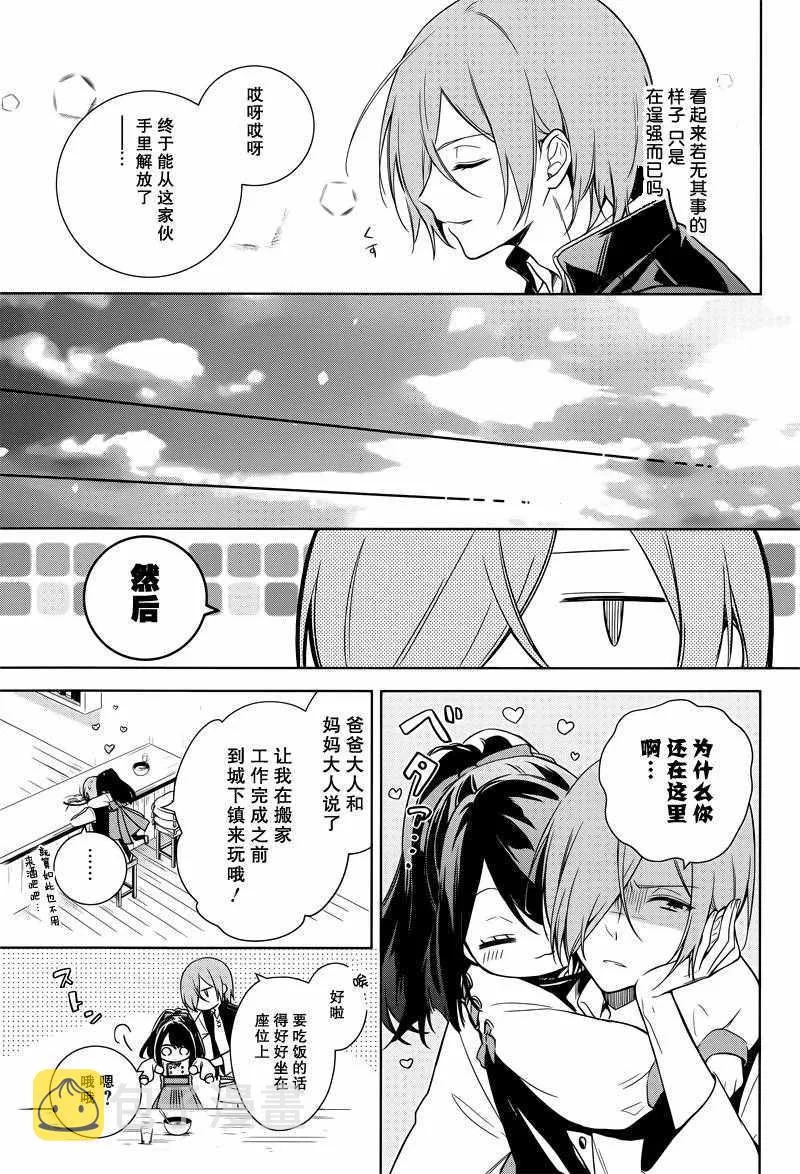 第7话 第25页