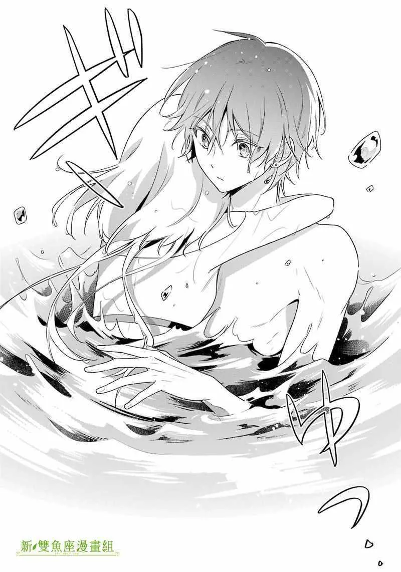 第8话 第18页
