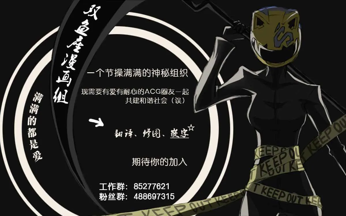 第8话 第27页