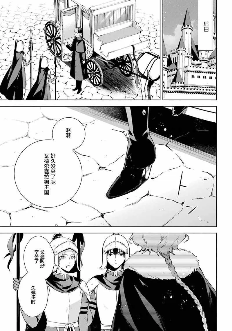 第9话 第29页