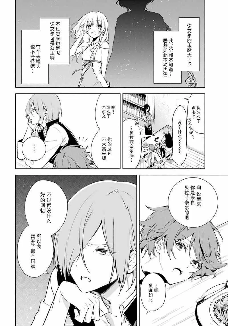 第10话 第4页