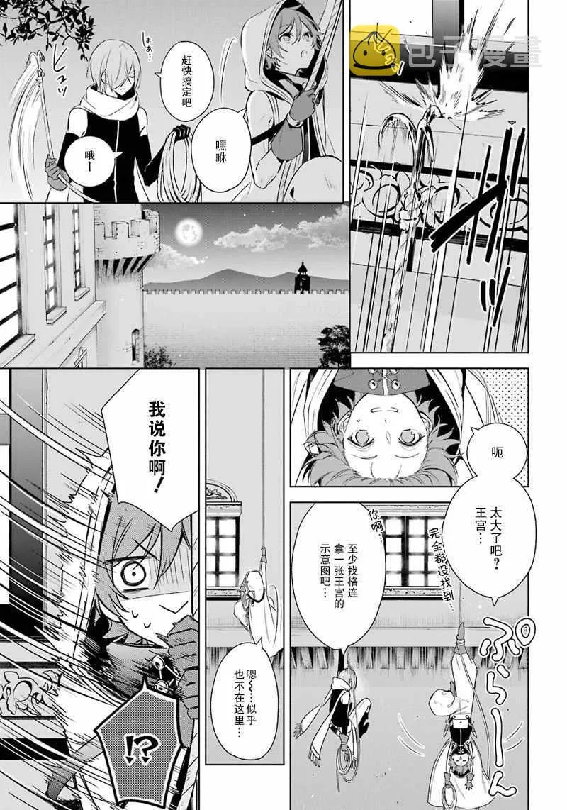 第10话 第7页