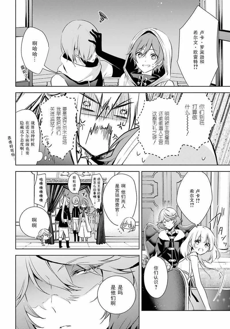 第10话 第18页