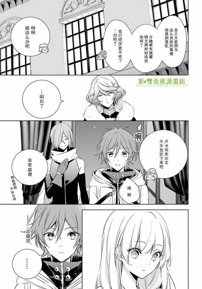 第11话 第5页