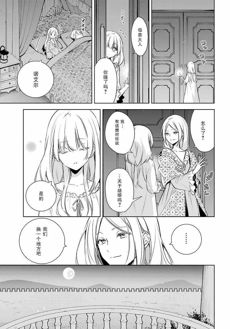 第11话 第15页