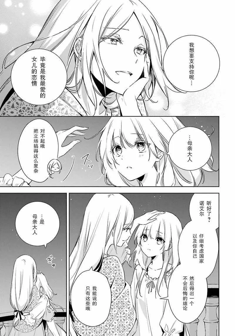 第11话 第19页