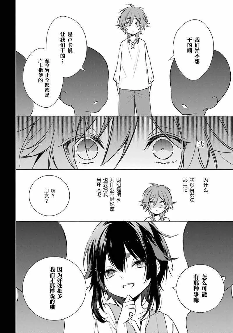第11话 第22页