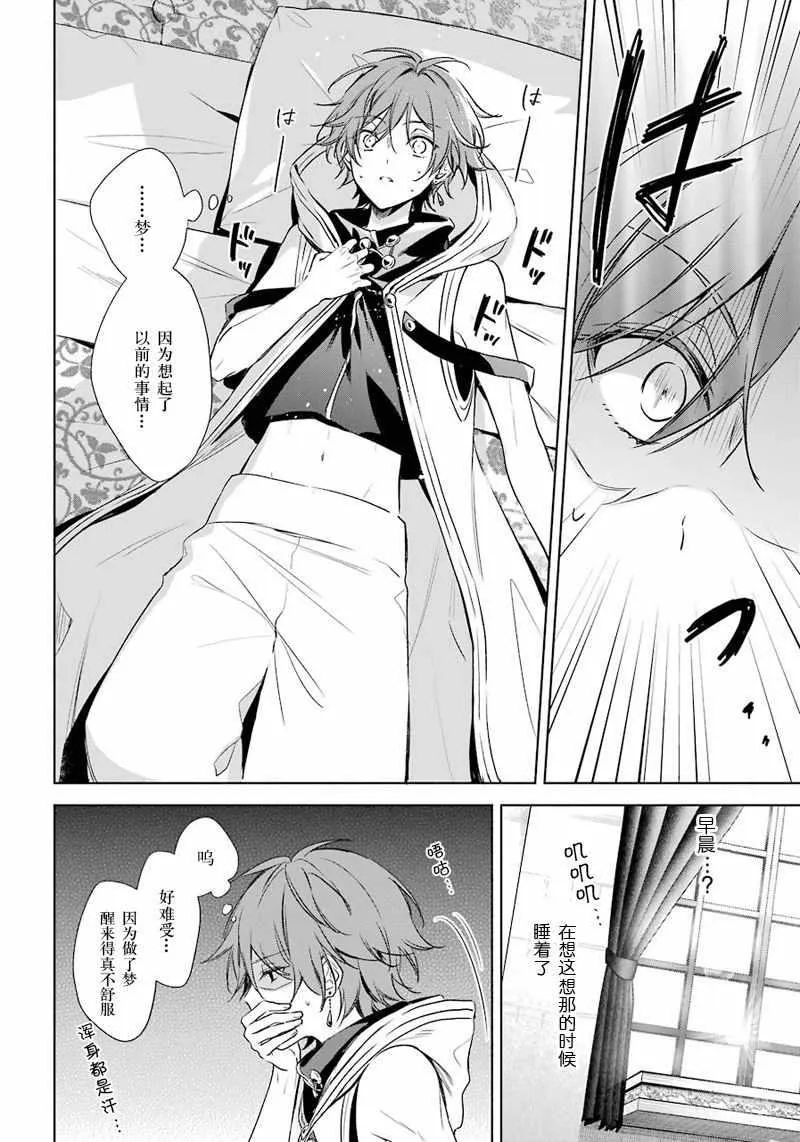 第11话 第24页