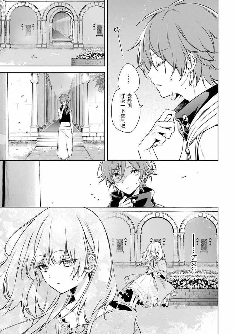第11话 第25页