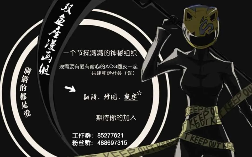 第11话 第30页