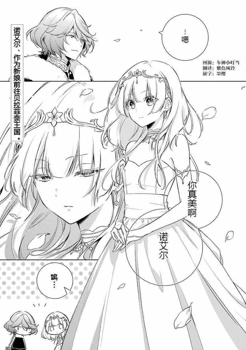 第13话 第2页