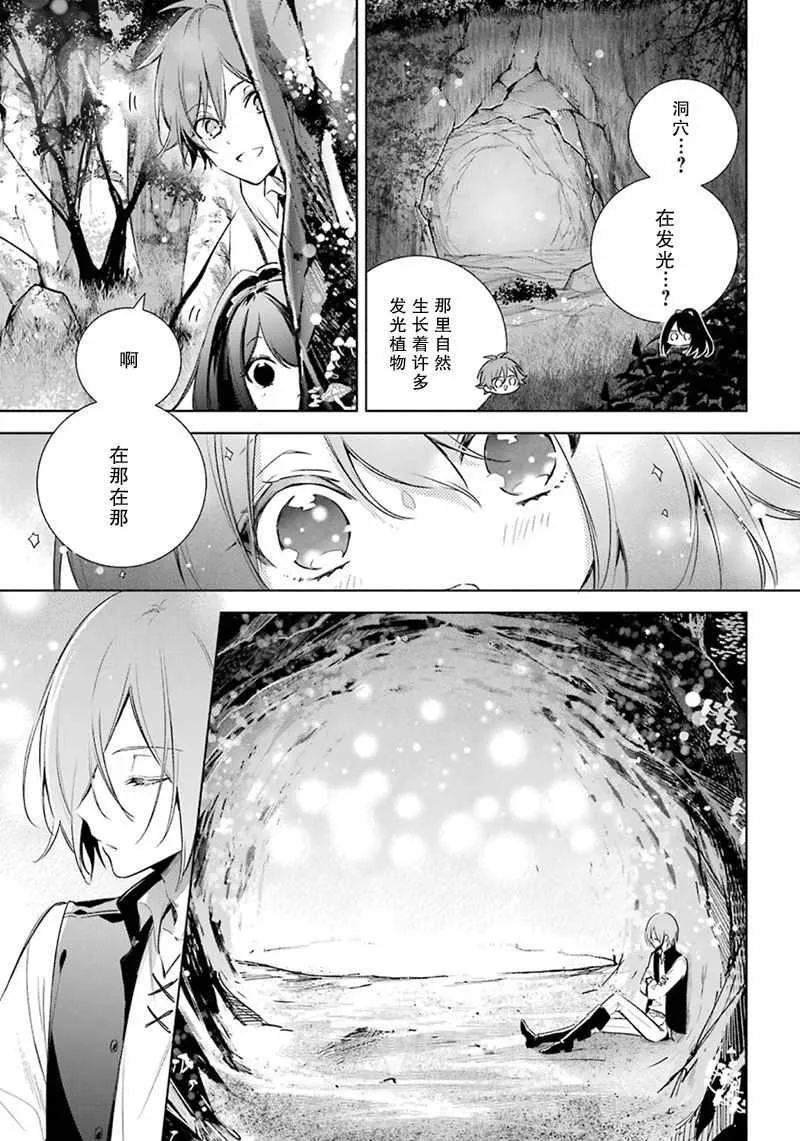 第14话 第15页