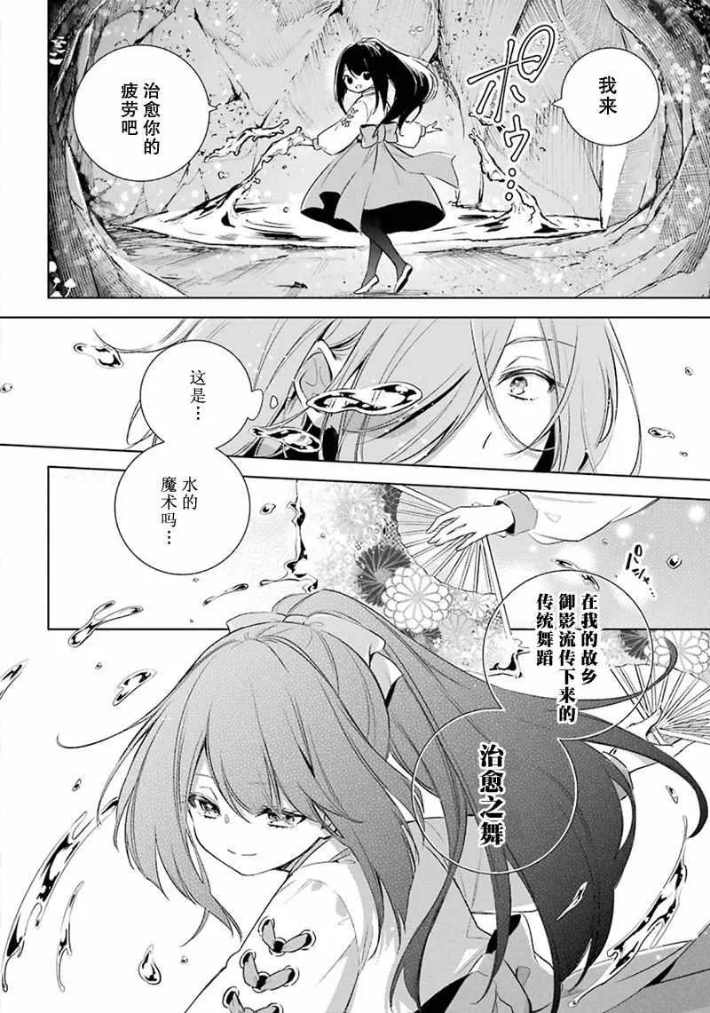 第14话 第22页