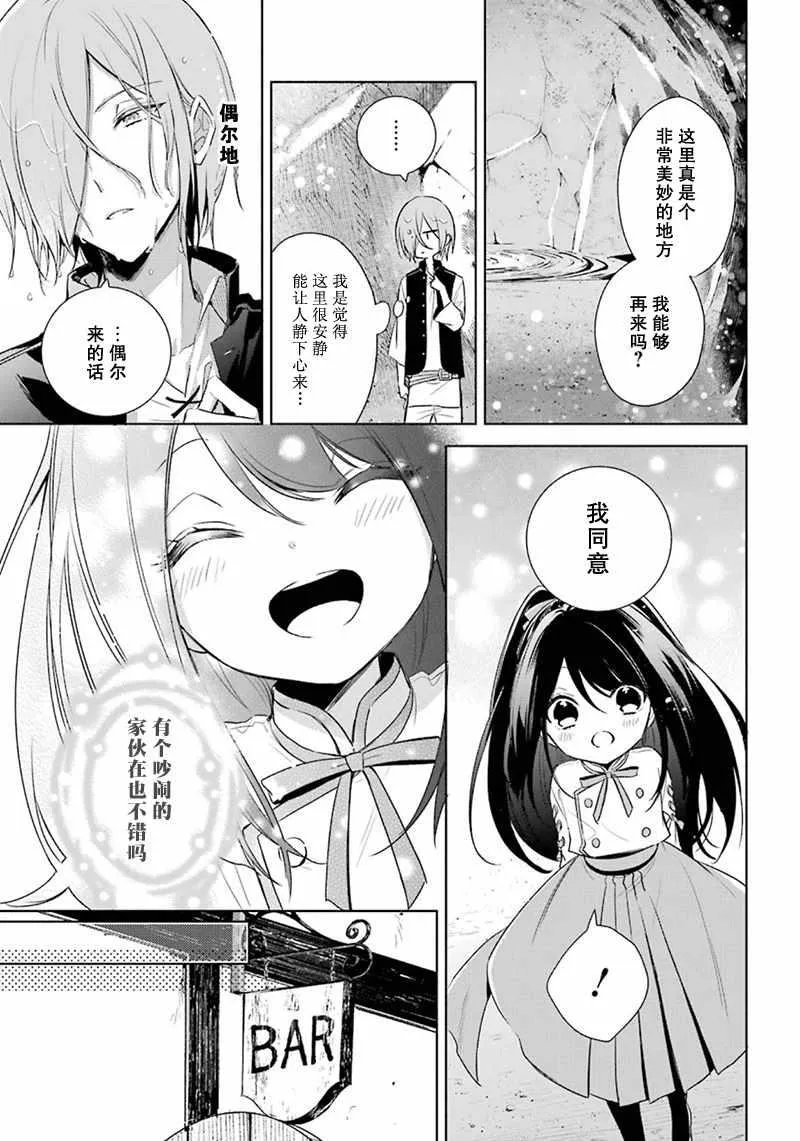 第14话 第27页