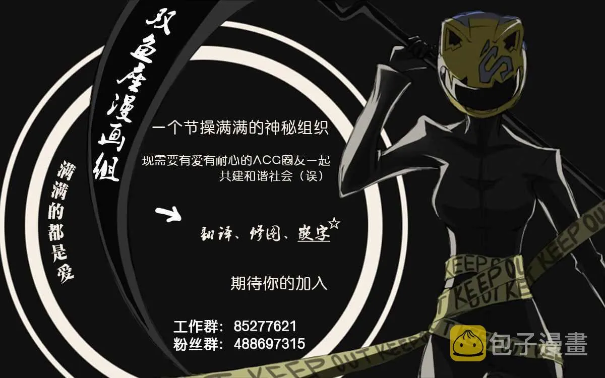 第14话 第30页