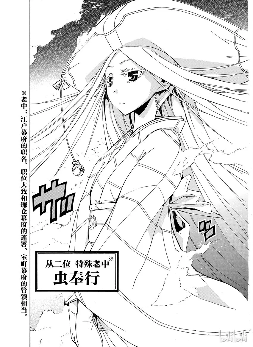 34 误判 第18页