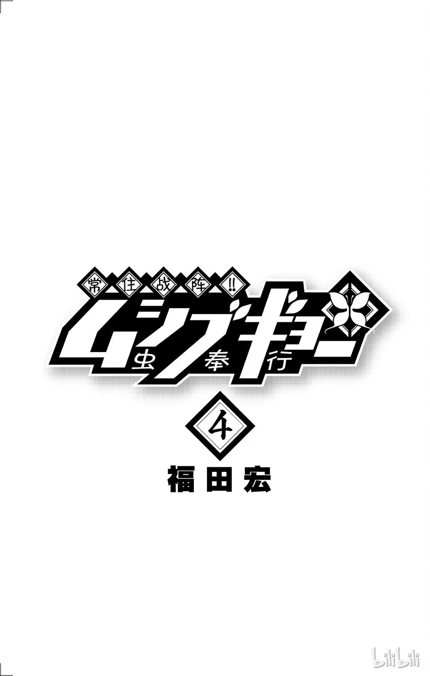 27 风物诗 第2页