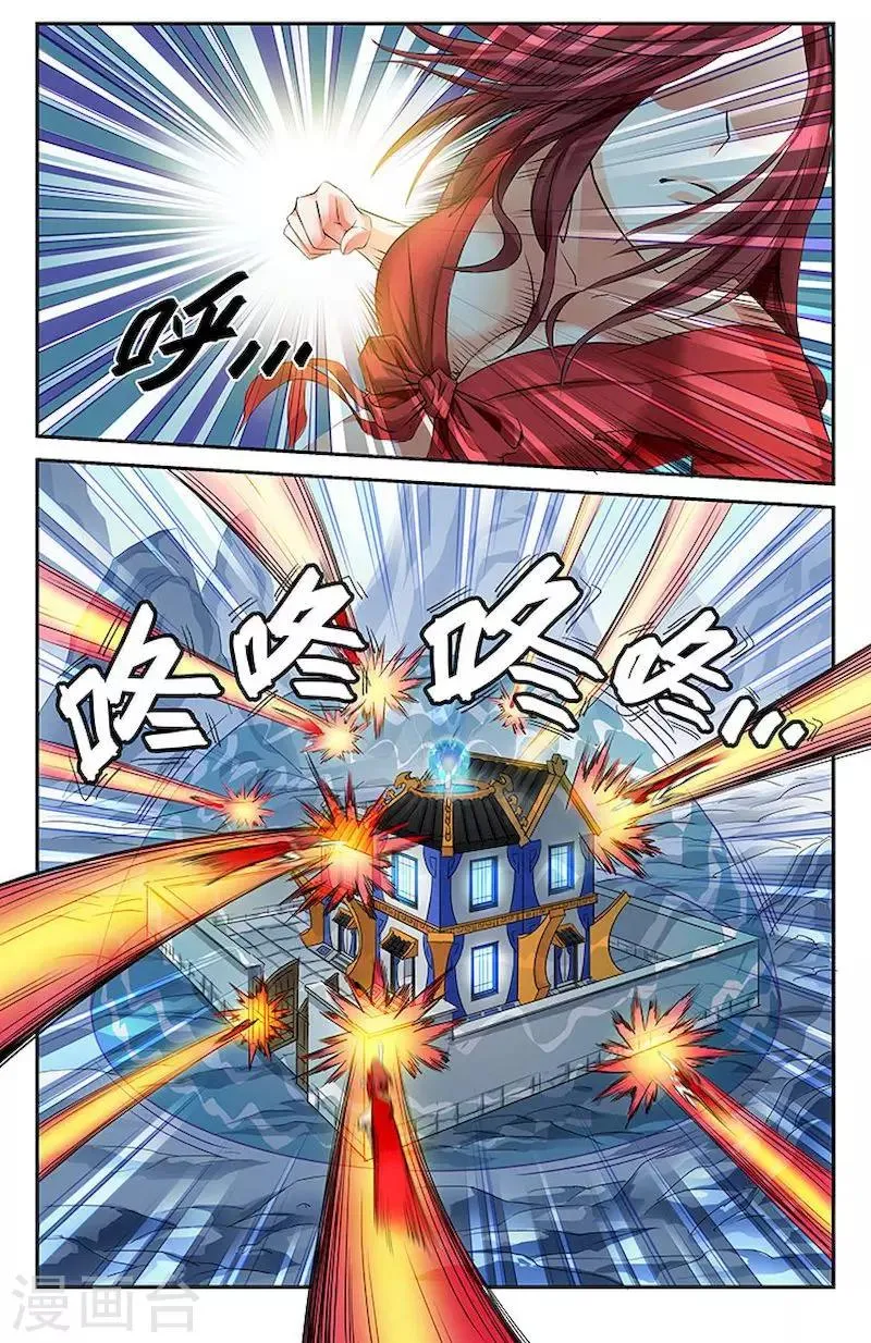 第4话 第2页