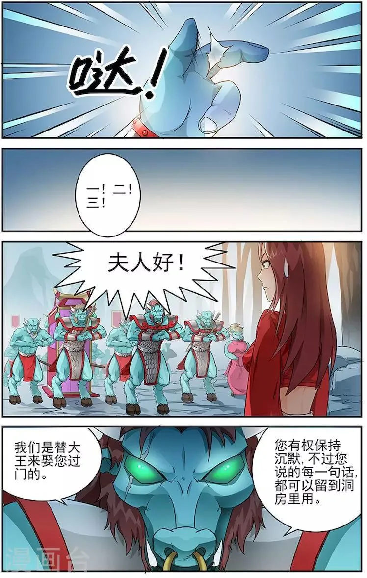 第4话 第9页