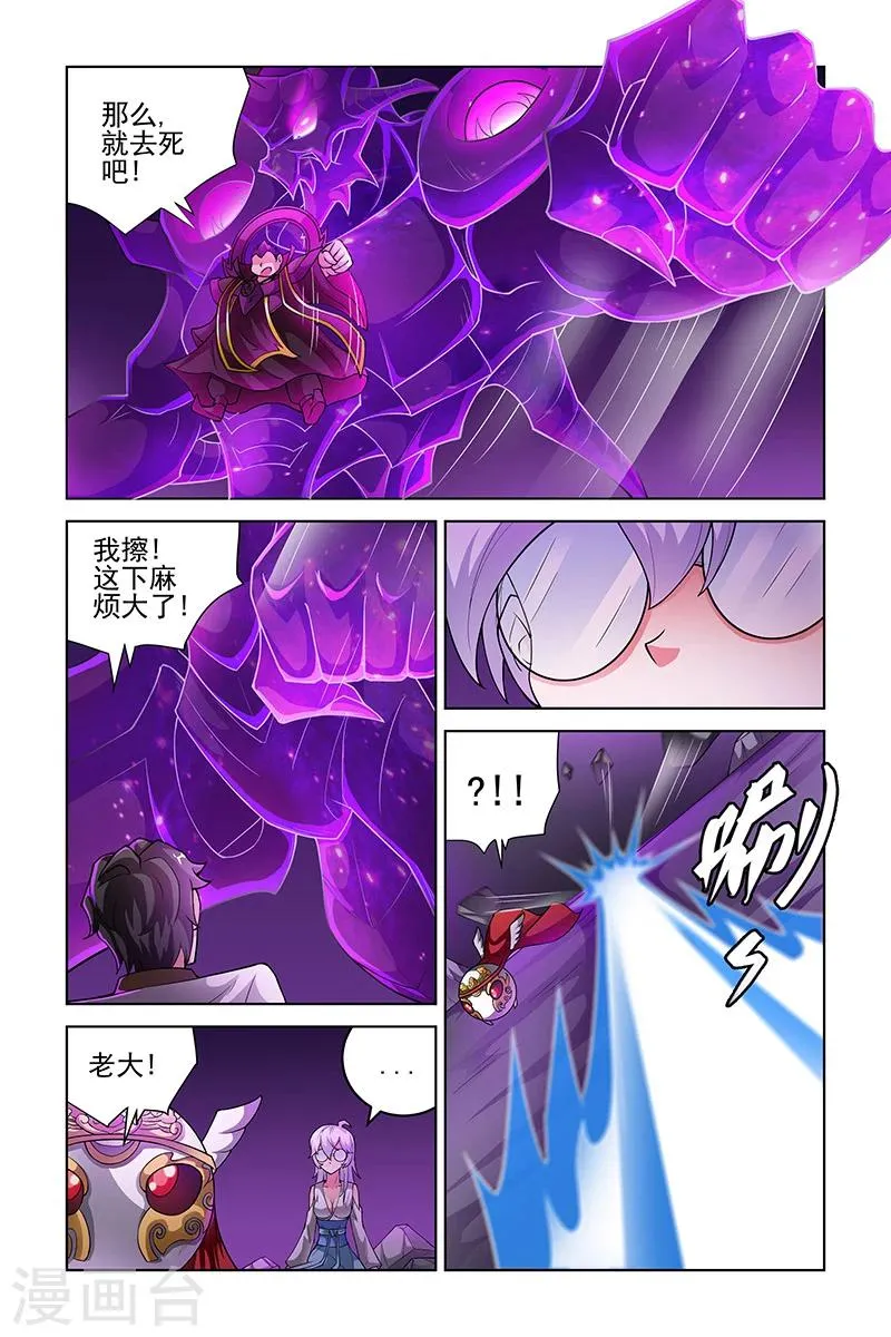 第210话 第1页