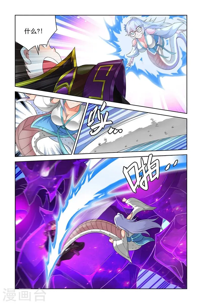 第210话 第2页