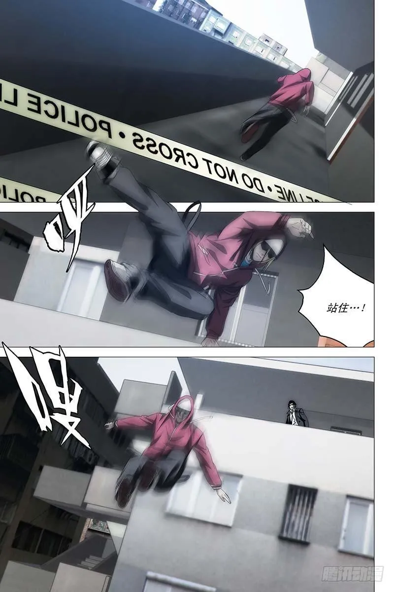 018红衣尸 二 第9页