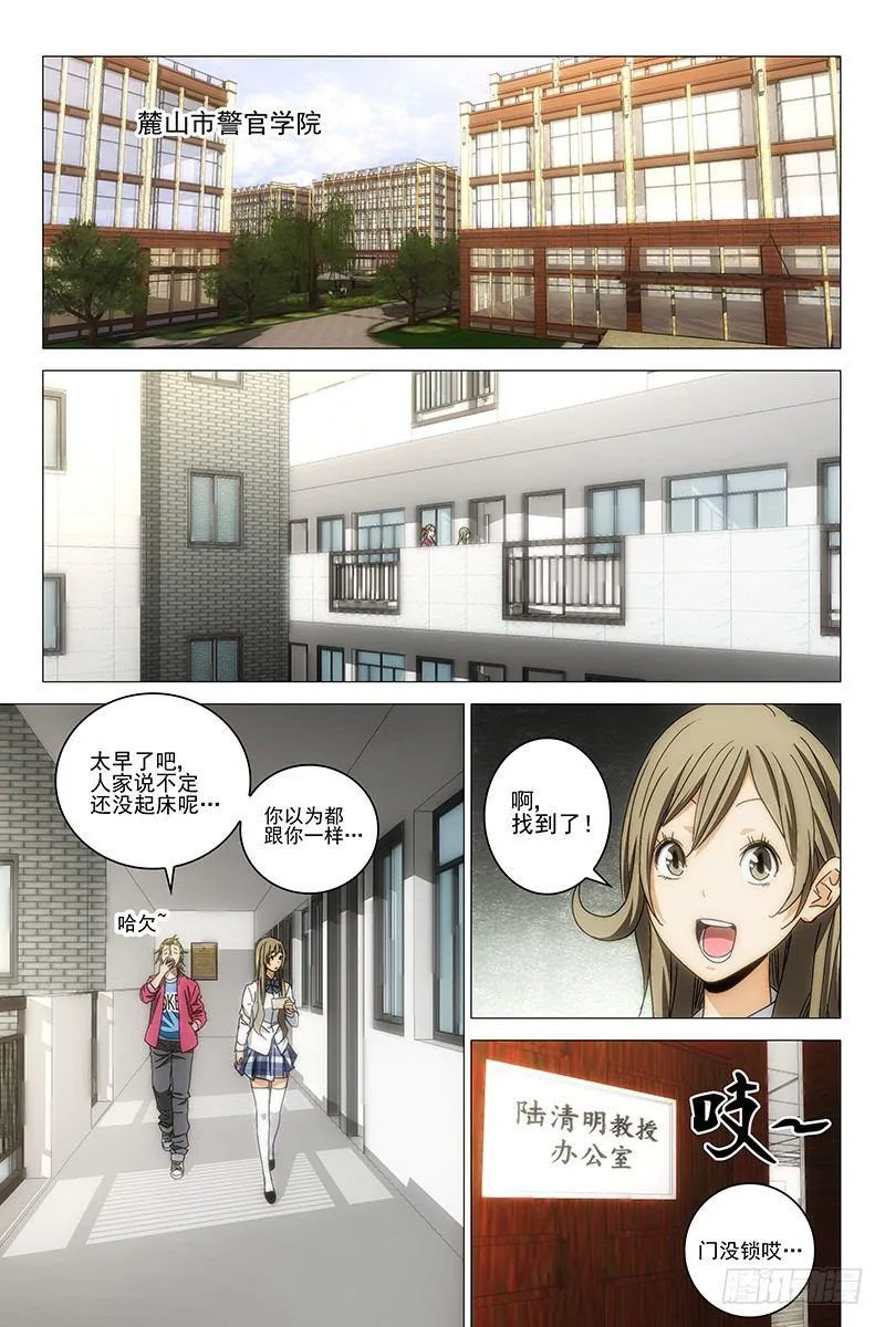 126十二宫 四 第7页