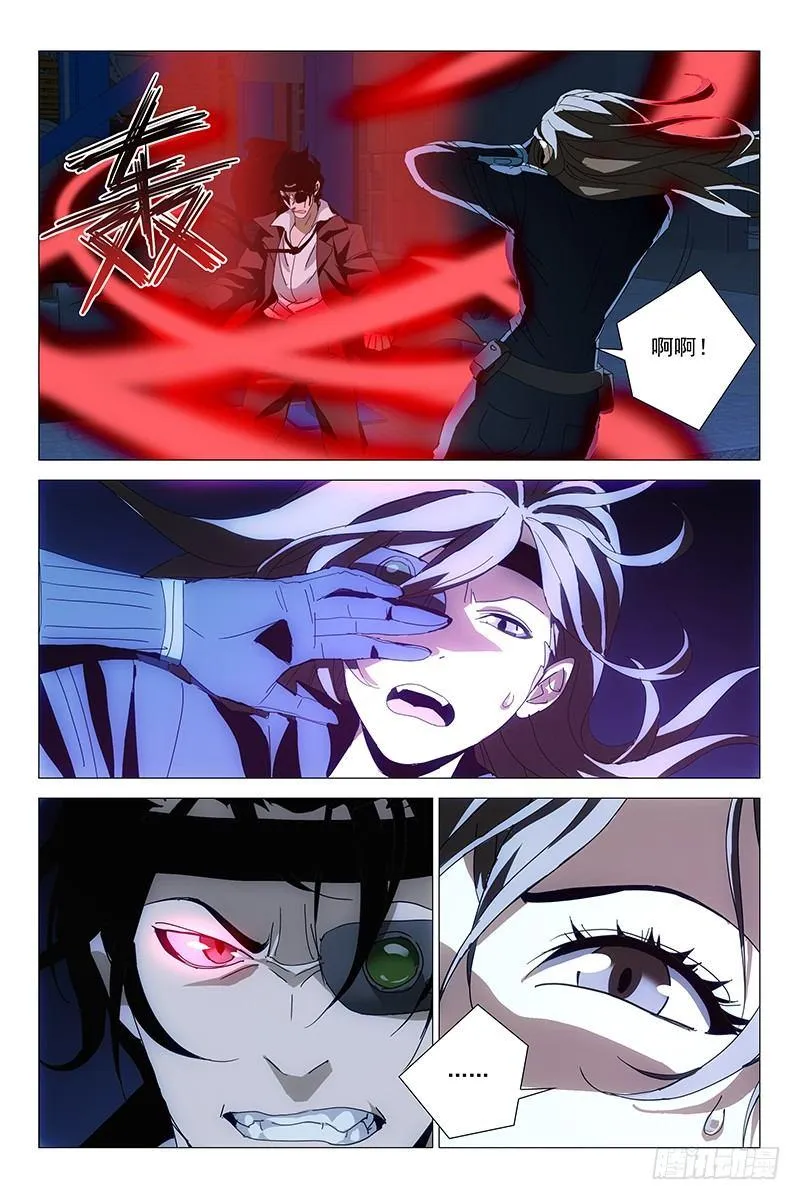 163邪魂工厂 二十三 第4页