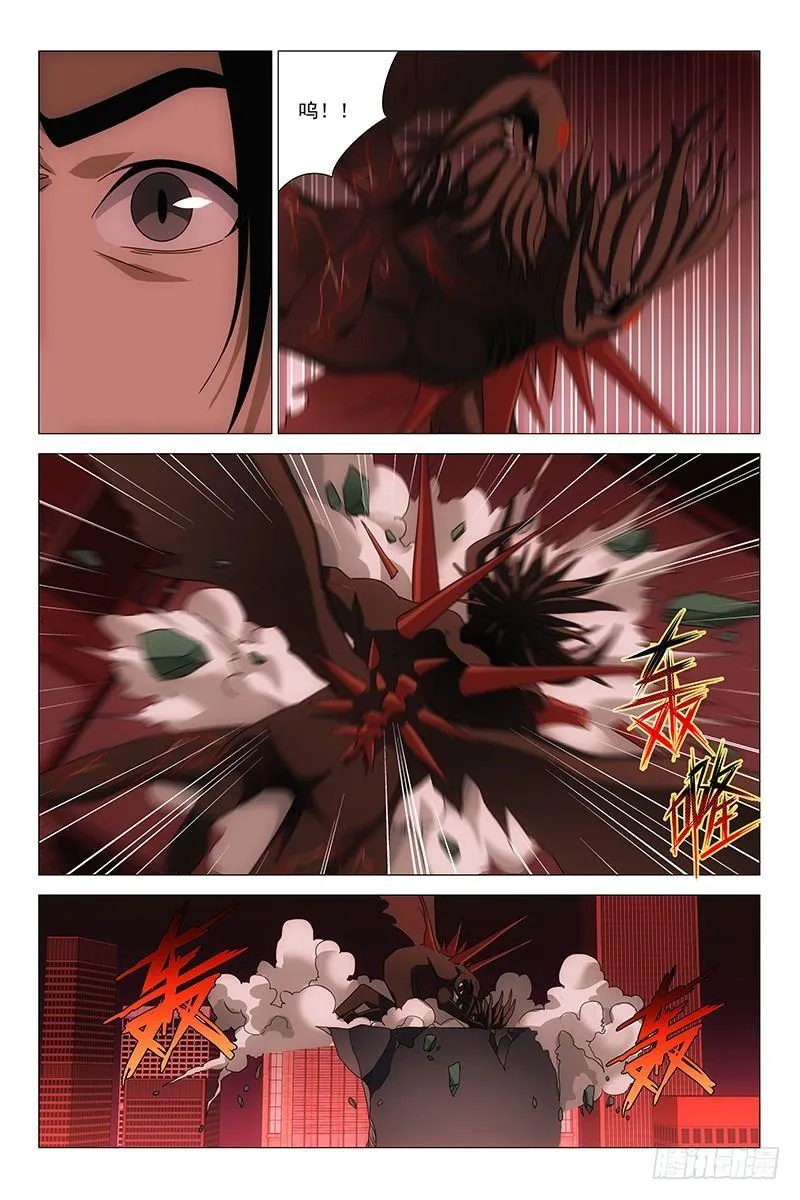 176伪境之谜 五 第2页
