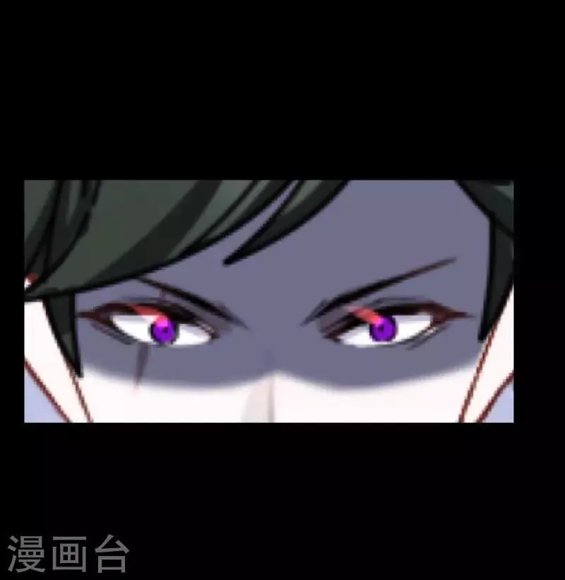 第17话 伪善的面具 第16页
