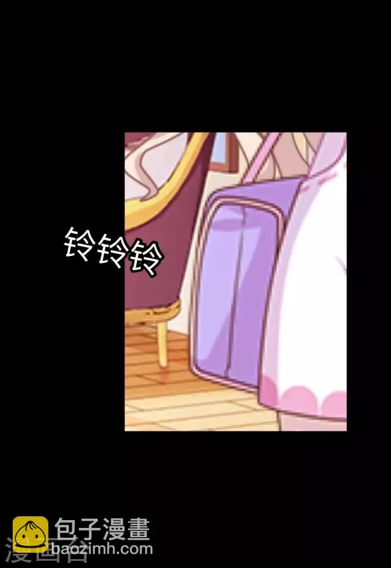第20话 有我在！ 第17页