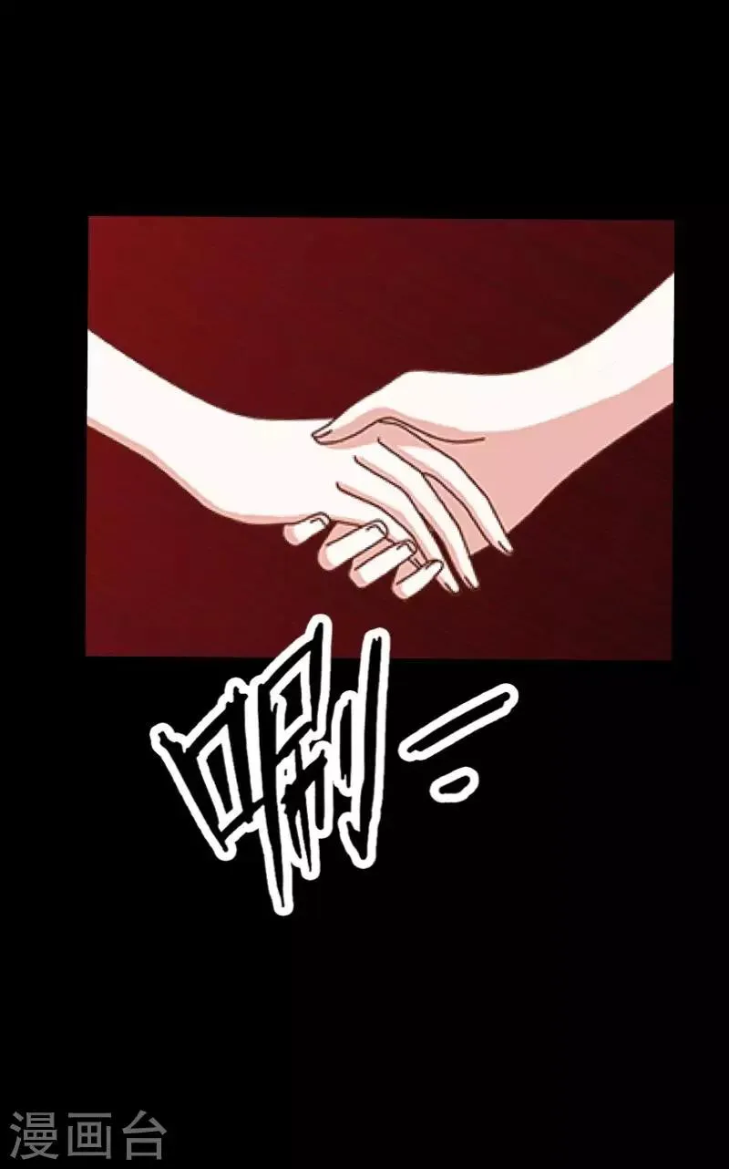 第20话 有我在！ 第35页