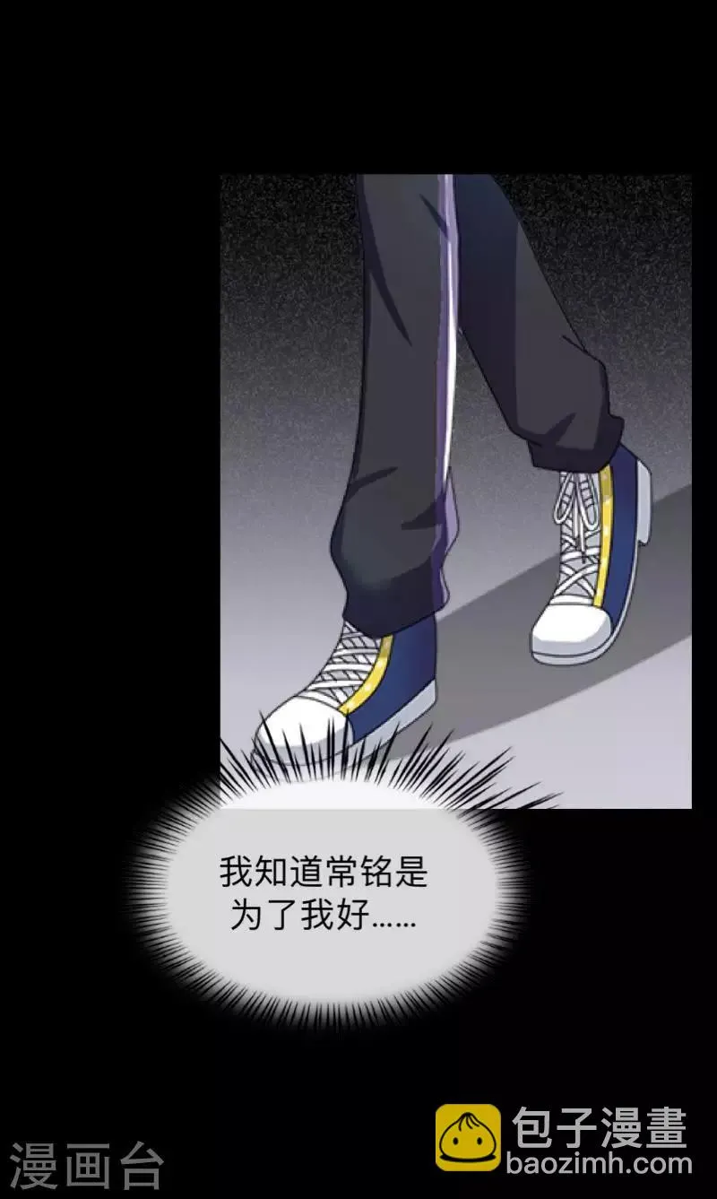 第22话 死人复活？？？ 第16页