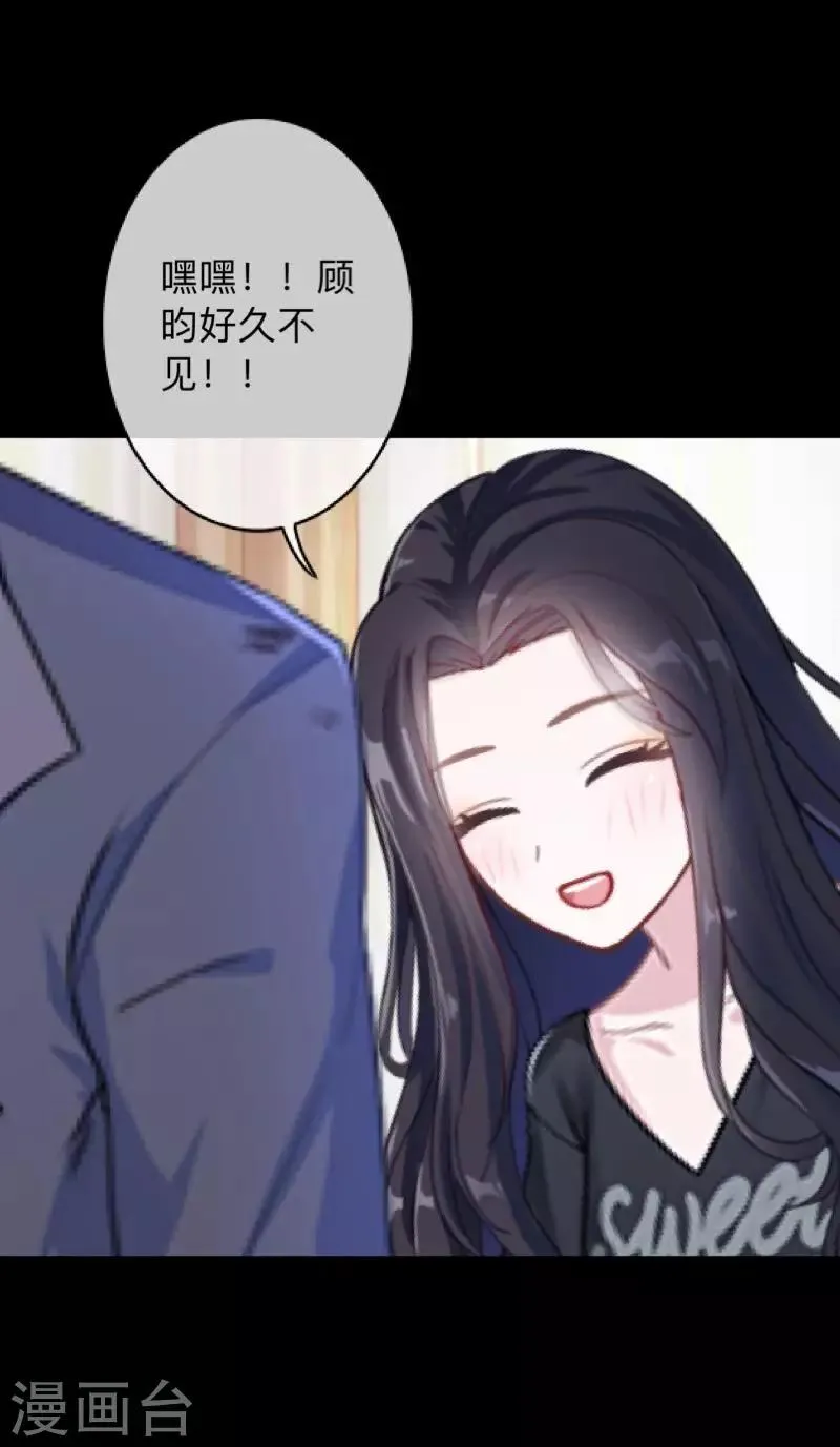 第22话 死人复活？？？ 第35页