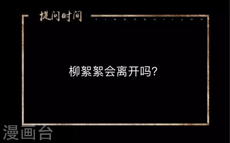 第26话 不要再糟蹋自己了 第44页