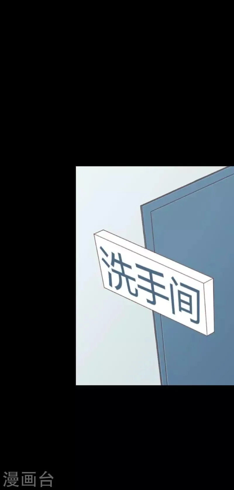 第31话 以嘲笑他人获得快感 第26页