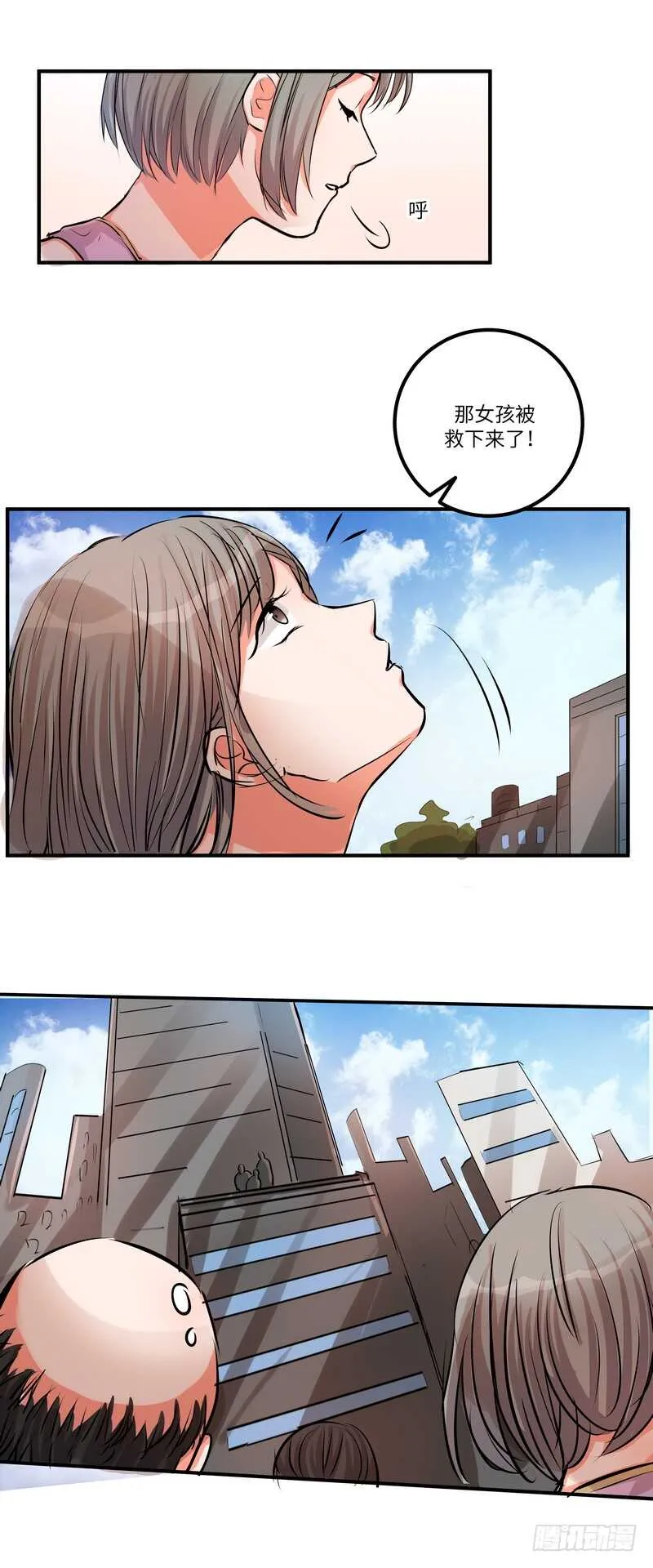 第四十五话：跳楼 第16页