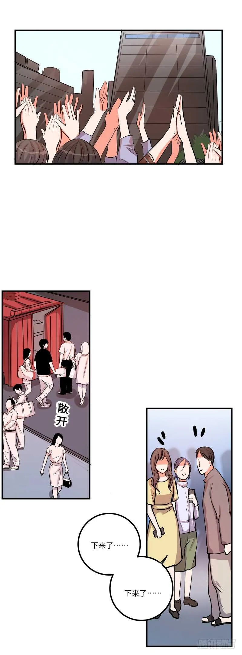 第四十五话：跳楼 第18页