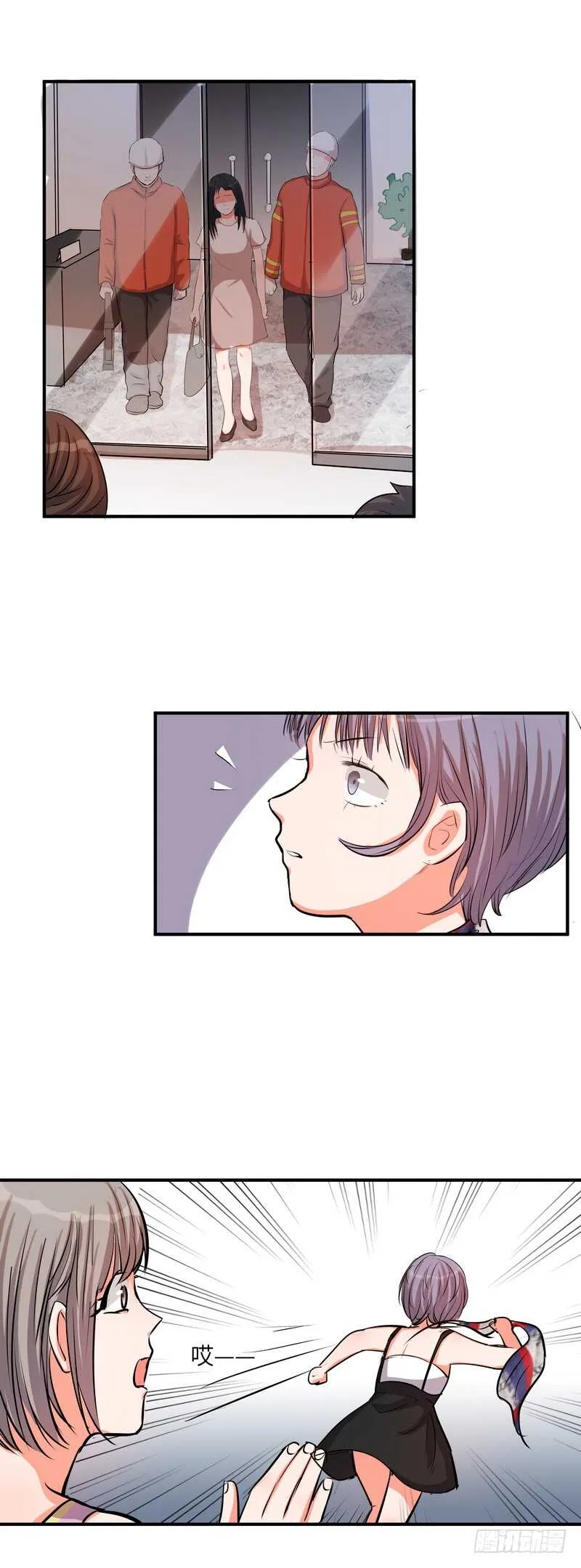 第四十五话：跳楼 第19页